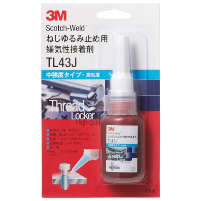 3M　Scotch-Weld　ねじゆるみ止め用嫌気性接着剤　TL43J　10ml