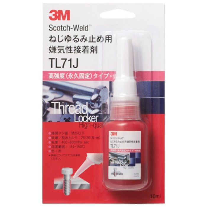 3M　Scotch-Weld　ねじゆるみ止め用嫌気性接着剤　TL71J　10ml