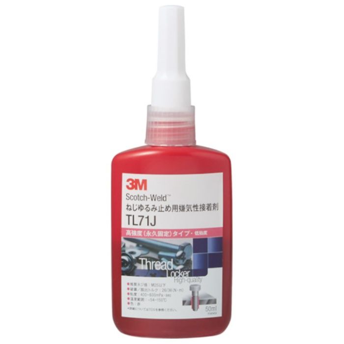 3M　Scotch-Weld　ねじゆるみ止め用嫌気性接着剤　TL71J　50ml