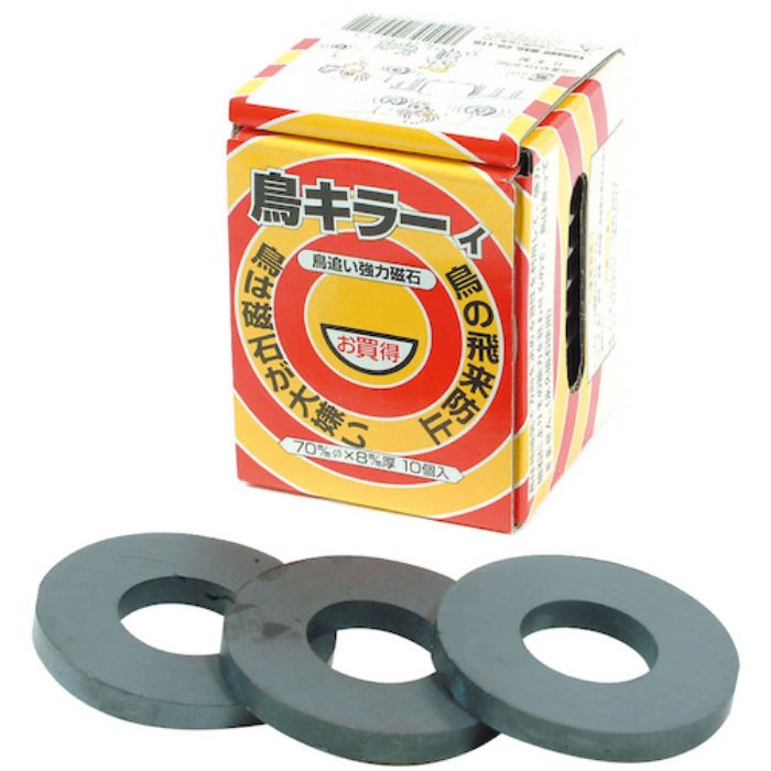 ミツトモ 鳥キラーィ 強力鳥追イ磁石70MM(Tcode:3894361)