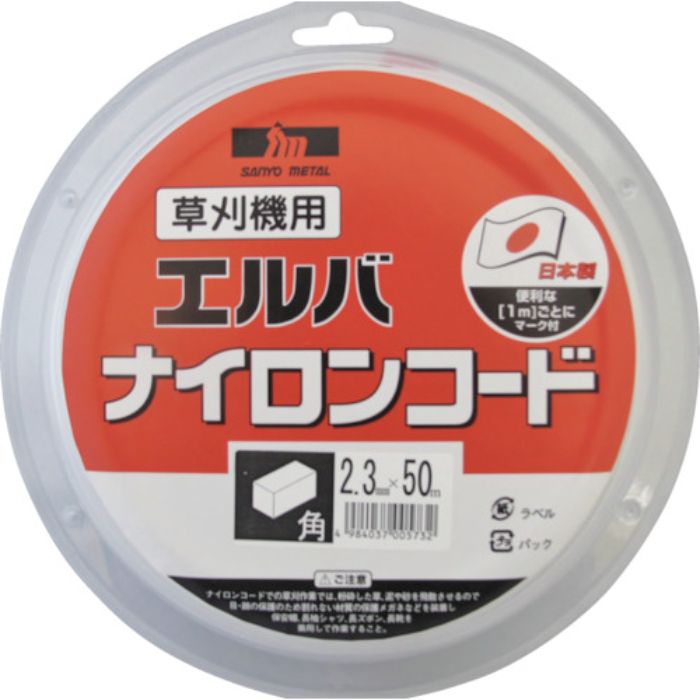 三陽金属 ナイロンコード角2.3×50m(Tcode:8279797)