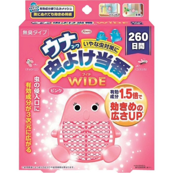 興和 ウナ虫よけ当番 260日 ワイド ピンク(Tcode:3649464)