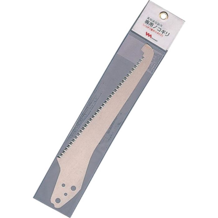 ムサシ 高枝切鋏 専用ノコギリ(Tcode:8585888)
