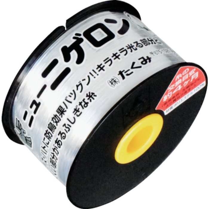 たくみ ニューニゲロン(Tcode:7808534)