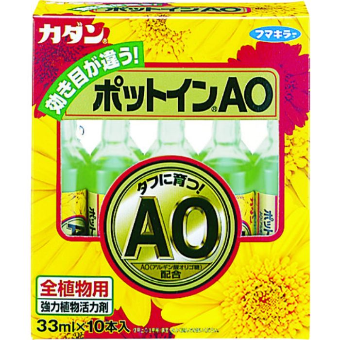 フマキラー カダンポットインAO33ml10本箱入(Tcode:4198018)