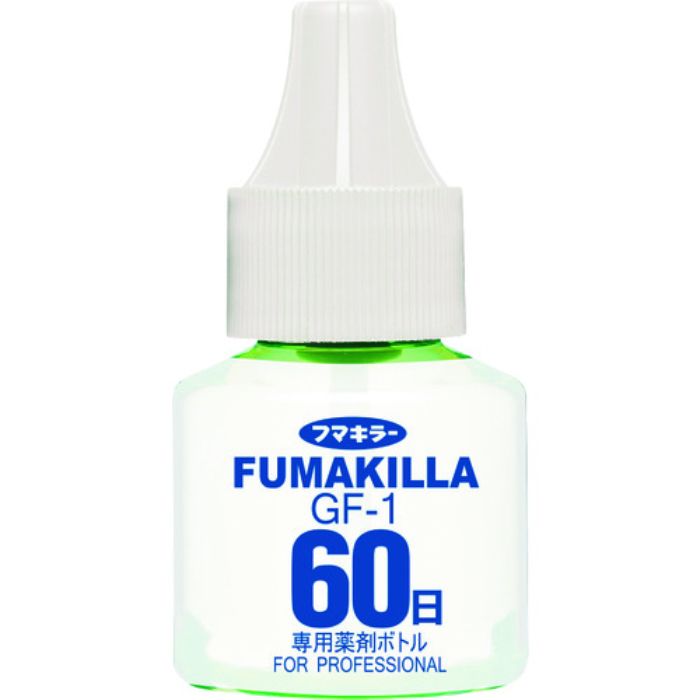 フマキラー GF-1薬剤ボトル60日(Tcode:8345581)