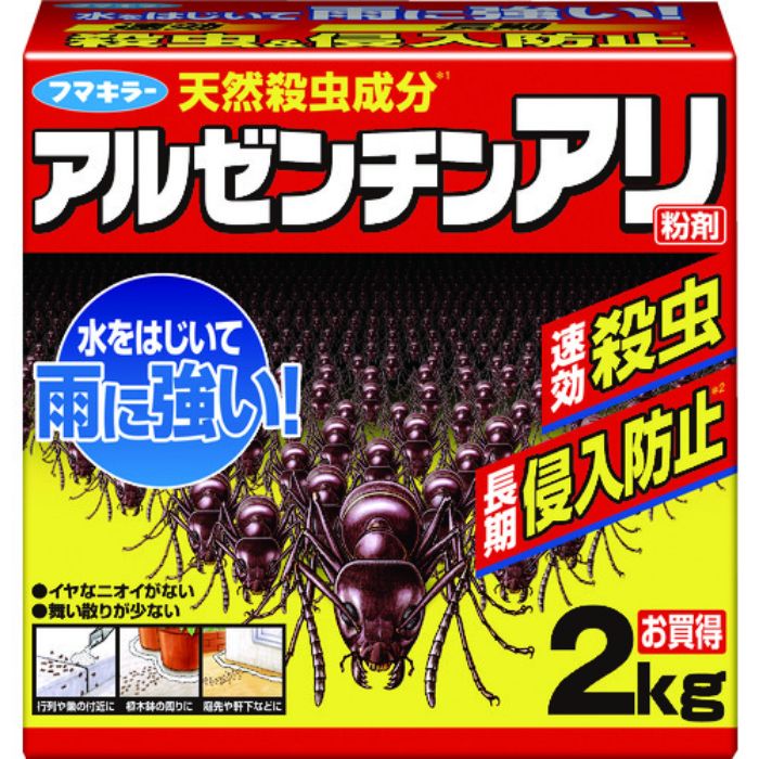 フマキラー アリ用殺虫剤 アルゼンチンアリ殺虫&侵入防止粉剤2kg(Tcode:4198034)