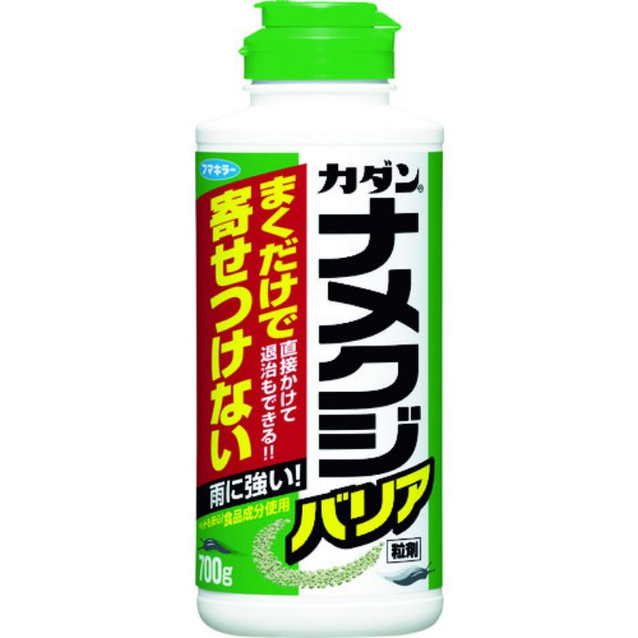 フマキラー カダンナメクジバリア粒剤700g(Tcode:4198085)