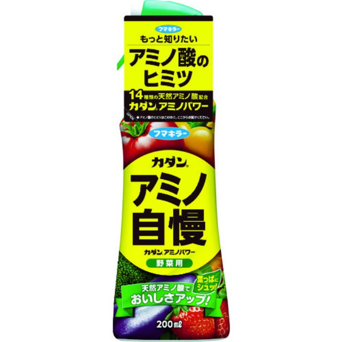 フマキラー 園芸用品 カダンアミノパワー野菜用200ml(Tcode:7961235)