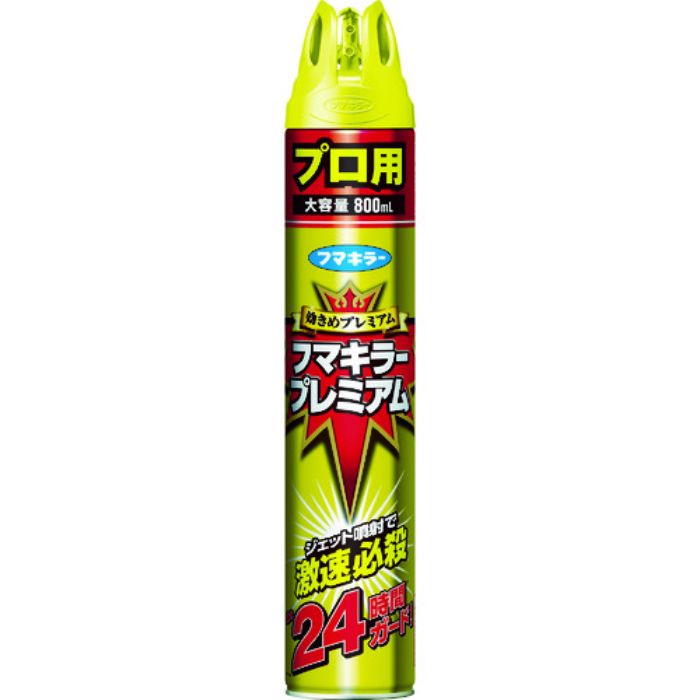 フマキラー 殺虫忌避スプレー フマキラープレミアムプロ用800ml(Tcode:8194060)