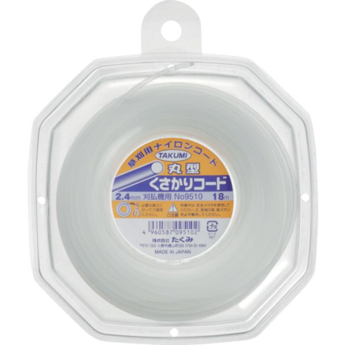 たくみ ナイロンコード “くさかりコード 丸型 2.4mm×18m”(Tcode:7515570)