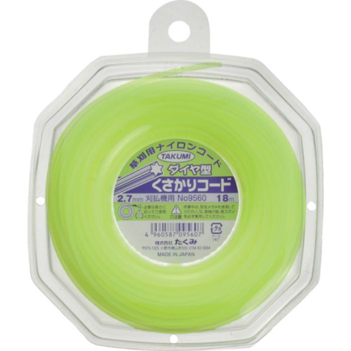 たくみ ナイロンコード “くさかりコード ダイヤ型 2.7mm×18m”(Tcode:7515707)