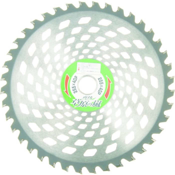 アイウッド 刈払機用チップソー 草原の嵐 255X40P(Tcode:4195507)