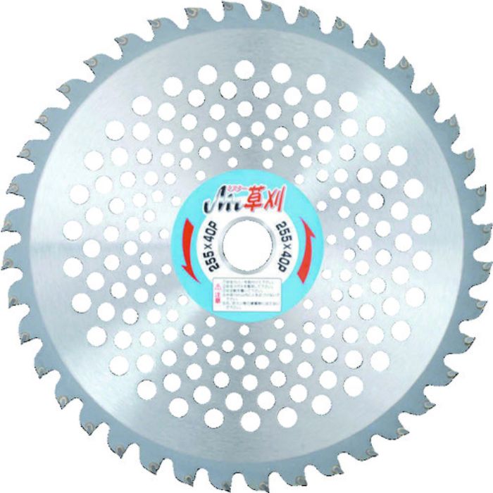 アイウッド 刈払機用チップソー Mr.草刈 255X40P 2枚入(Tcode:8275468)