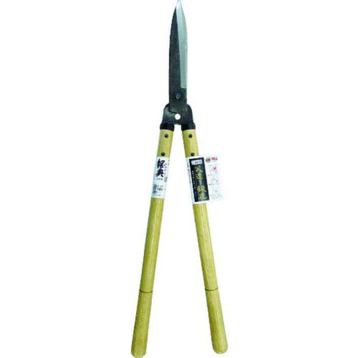 鋼典 刈込鋏 鋼付 尺5樫柄入れ(Tcode:8188010)