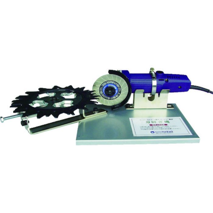 アイデック スーパーカルマー刃研ぎ機(Tcode:4793722)