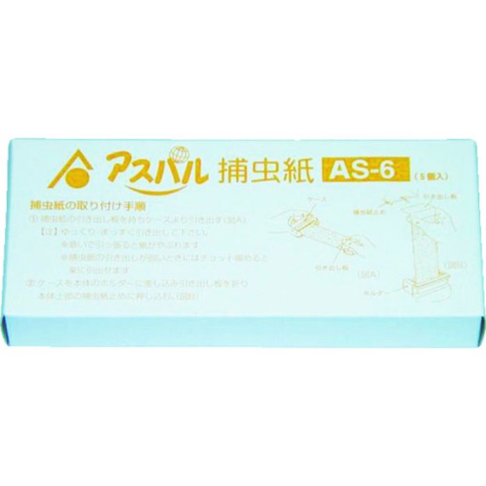 朝日 ムシポンカートリッジ 白 MP-061用 (5個入)(Tcode:3266362)