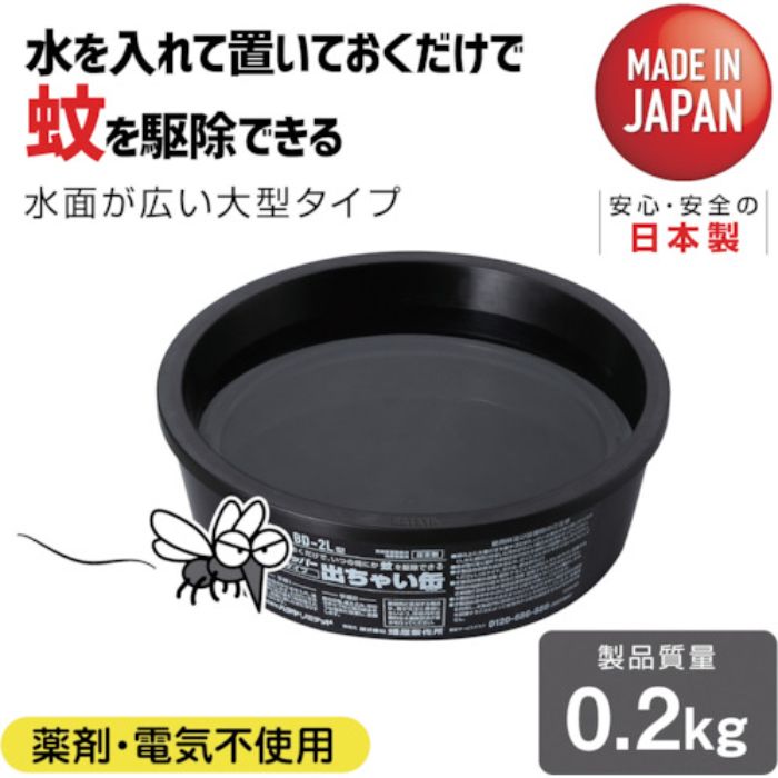 ハタヤ ボウフラストッパー出ちゃい缶 大型タイプ(Tcode:8555470)