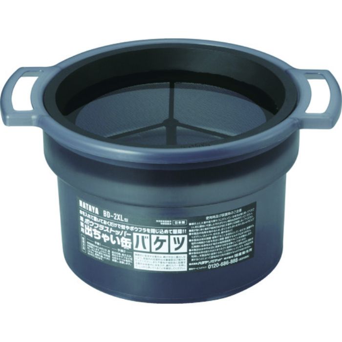 ハタヤ ボウフラストッパー 業務用出ちゃい缶バケツ(Tcode:2077652)