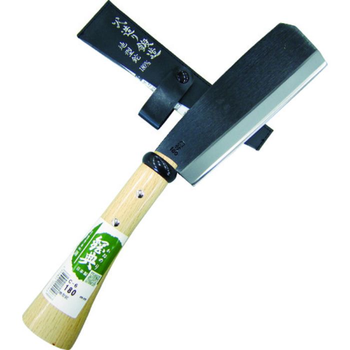 鋼典 地型ナタ鋼付 完全包装(Tcode:8188043)