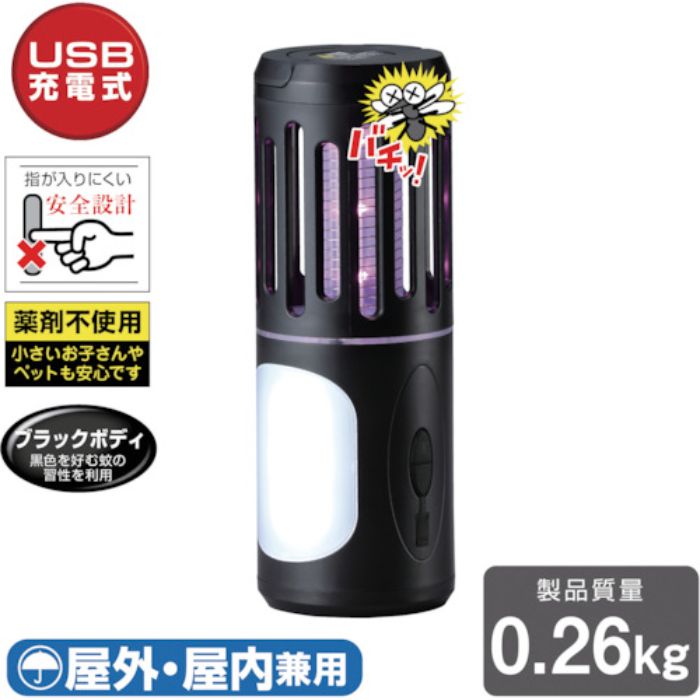 ハタヤ 電撃!ちょこっと(Tcode:2152692)