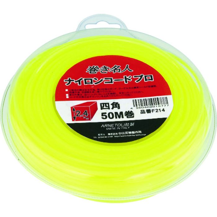 モクバ印 ナイロンカッター ナイロンコード プロ 50m(Tcode:3822699)