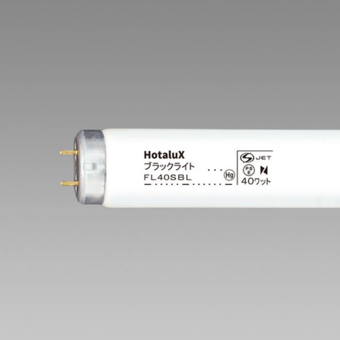ホタルクス 特殊蛍光ランプ(Tcode:5415705)