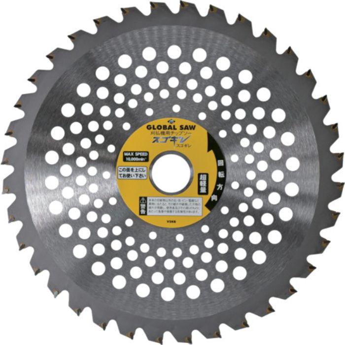 モトユキ グローバルソー スゴギレ 刈払機用(Tcode:4096126)