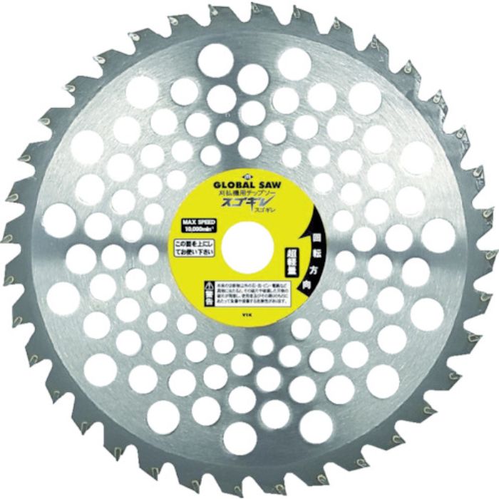モトユキ グローバルソー スゴギレ 刈払機用(Tcode:4096134)