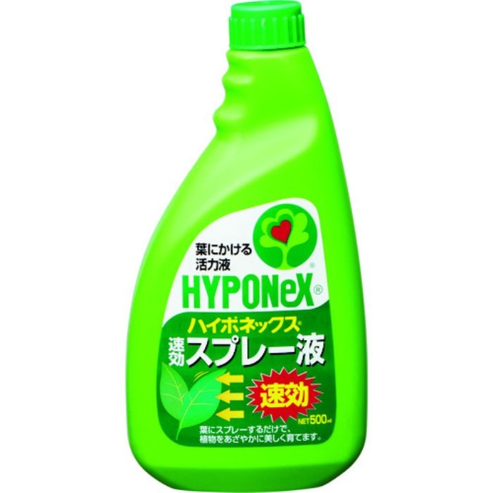 ハイポネックス 植物活性剤 速効スプレー液詰め替え用(Tcode:8189316)