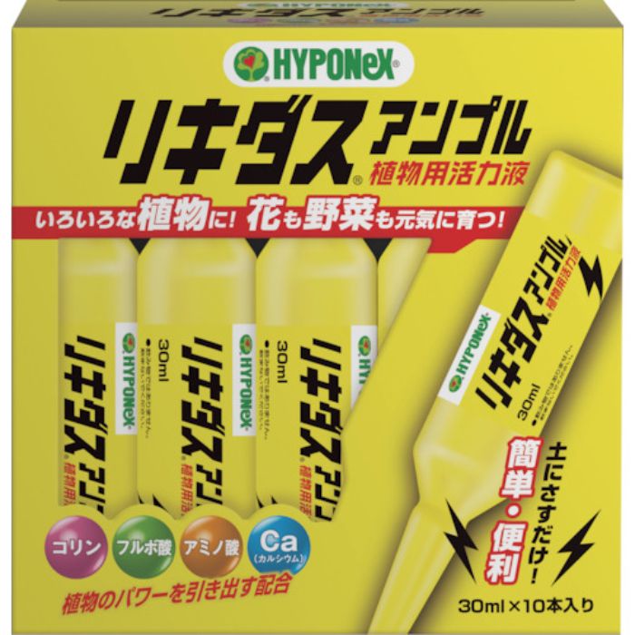 ハイポネックス リキダスアンプル(Tcode:3589045)