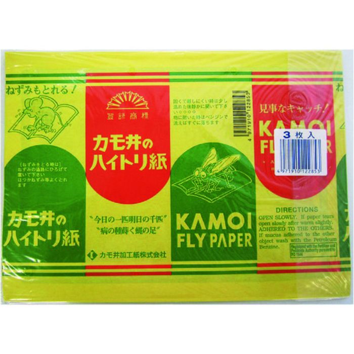 カモ井 防虫用品 ハイトリ紙 平紙 270×190mm(Tcode:1371955)