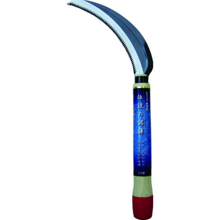 豊稔 伝説のノコギリ鎌(Tcode:7984421)