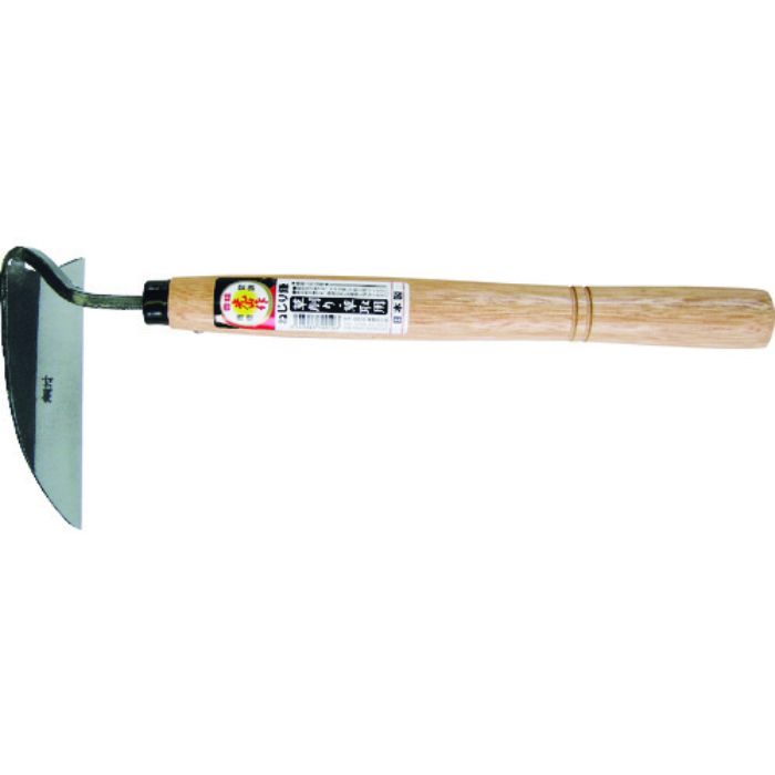 豊稔 光山作ねじり鎌(厚手)(Tcode:1114047)
