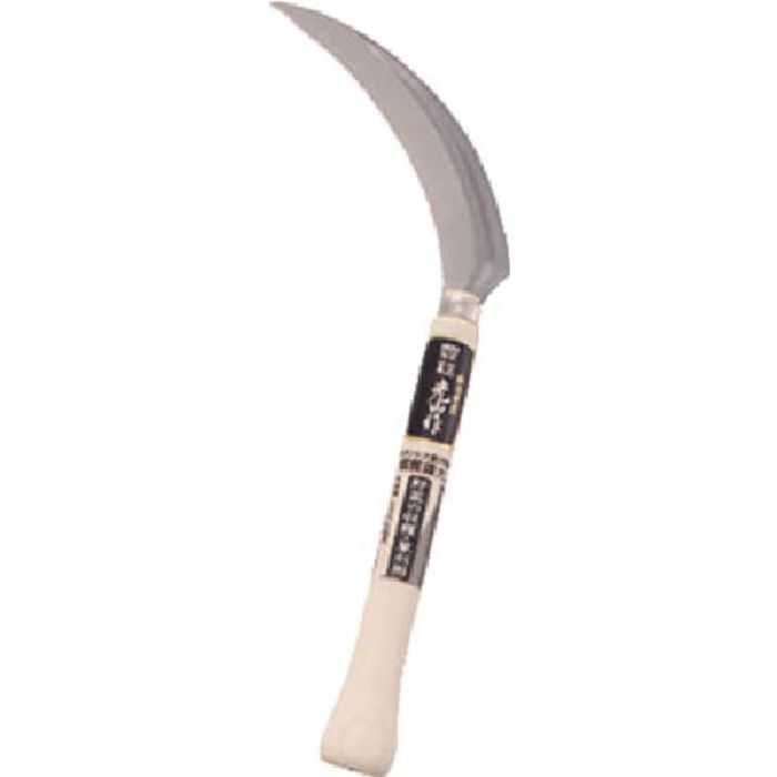 豊稔 光山作ステンレス鋼収穫鎌(大)(Tcode:8360081)
