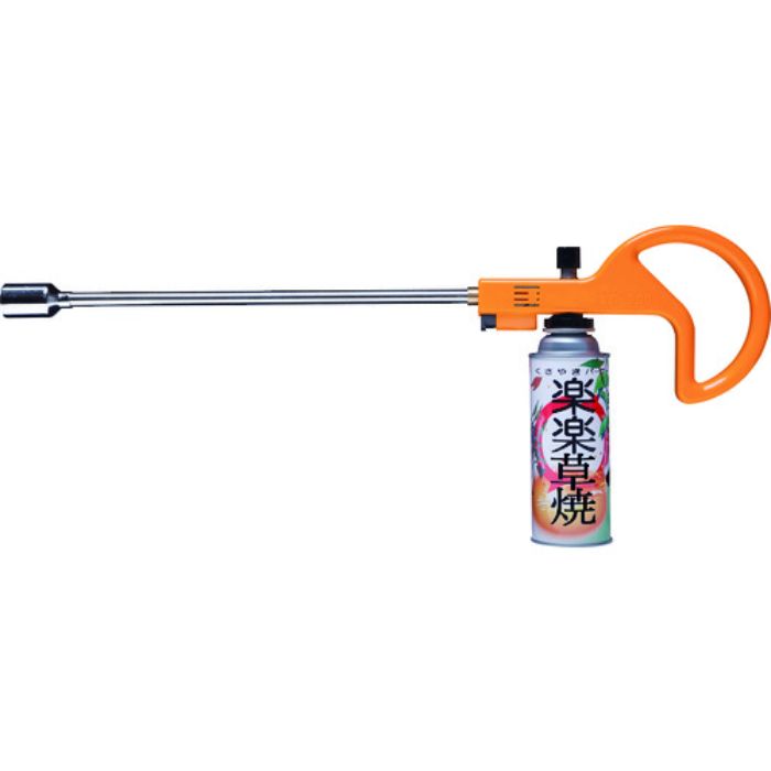 サカエ富士 楽楽草焼 ロングノズル KYC-300(Tcode:8162420)