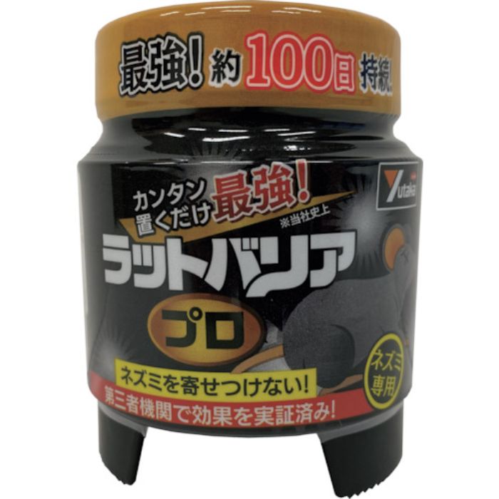 ユタカメイク ラットバリア プロ(Tcode:2528293)