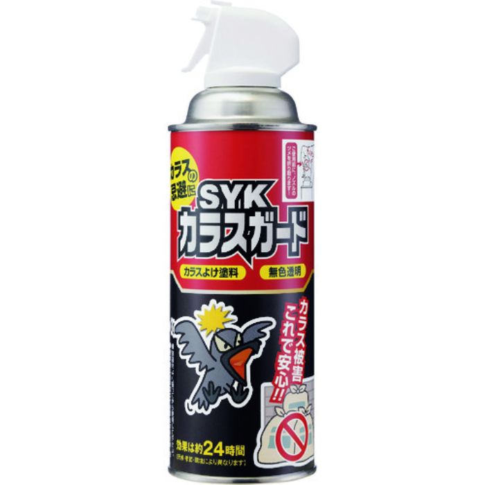 SYK 防鳥用品 SYKカラスガード 420ml(Tcode:1292158)
