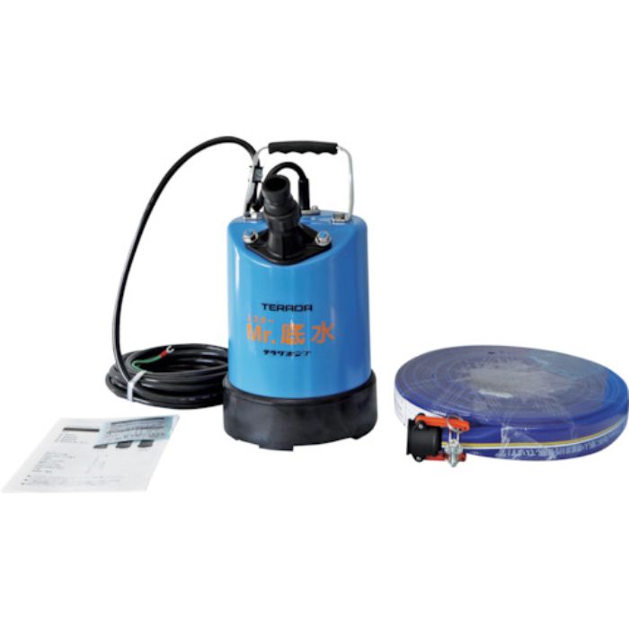 寺田 ミスター底水水中ポンプホースセット(Tcode:4210110)