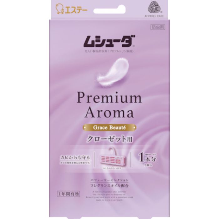 エステー ムシューダ Premium Aroma 1年間有効 クローゼット用 3個入 グレイスボーテ(Tcode:2686198)