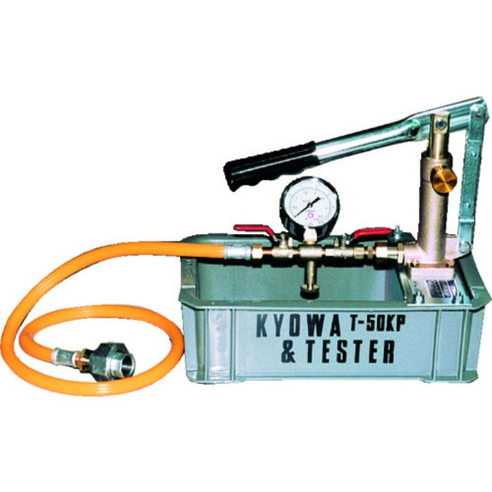 キョーワ テストポンプ(Tcode:1380982)