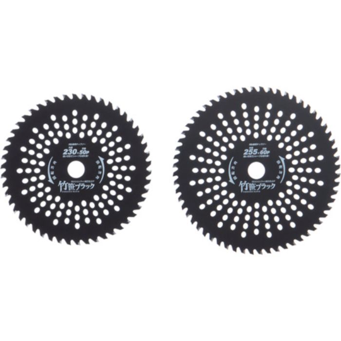 ハウスB.M 刈払チップソー「竹笹ブラック」(Tcode:4197950)