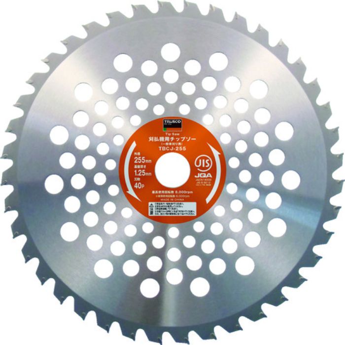 TRUSCO 刈払機用チップソー 一般草刈り用 Φ230X25.4X36P(Tcode:7518510)