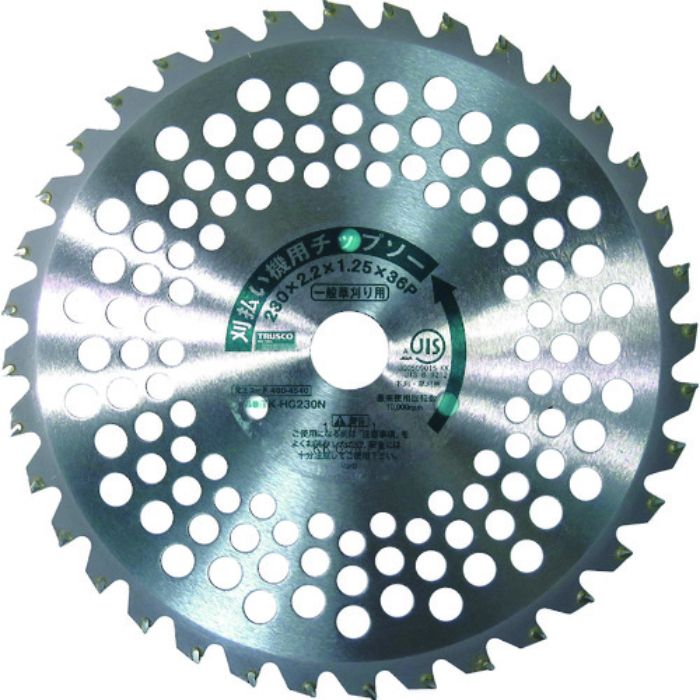 TRUSCO 刈払機用チップソー 一般草刈り用 Φ230X25.4X36P(Tcode:4004540)