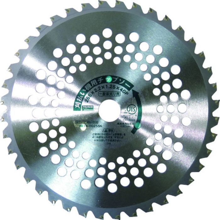 TRUSCO 刈払機用チップソー 一般草刈り用 Φ255X25.4X40P(Tcode:4004558)