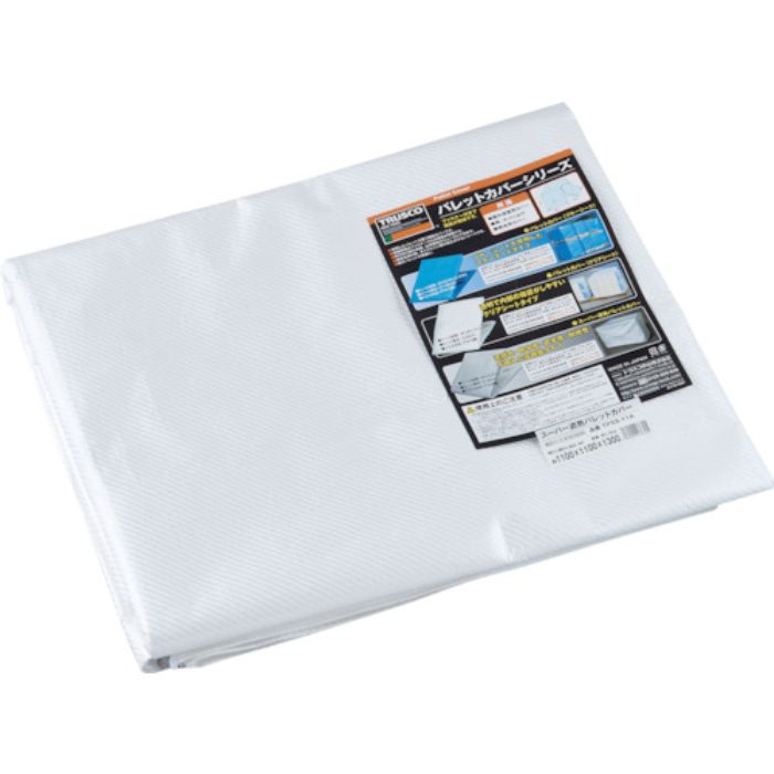 TRUSCO スーパー遮熱パレットカバー1100X1100XH1300(Tcode:8195250)