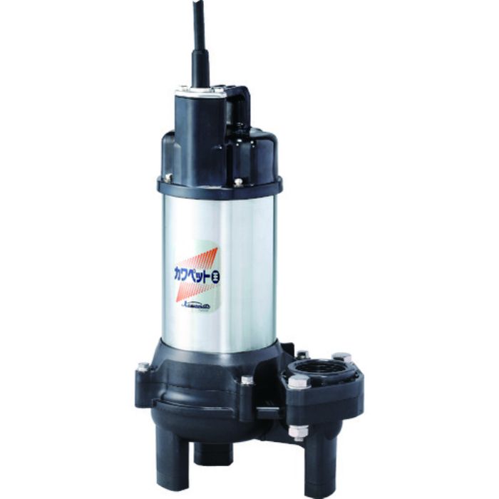 川本 排水用樹脂製水中ポンプ(汚物用)(Tcode:1613302)