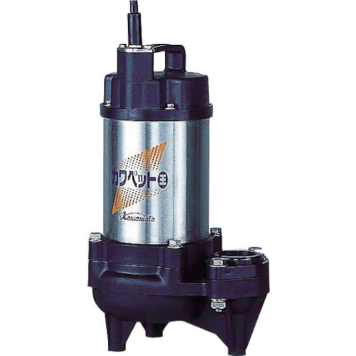 川本 排水用樹脂製水中ポンプ(汚物用) 1.5kw 全揚程16m ポンプ本体のみ(Tcode:4784707)