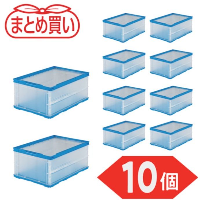 TRUSCO(トラスコ)　【まとめ買い】オリコン　薄型折りたたみコンテナ　30L　半透明　10個(Tcode:5919086)