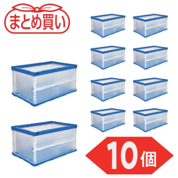 TRUSCO(トラスコ)　【まとめ買い】オリコン　薄型折りたたみコンテナ　40L　半透明　10個(Tcode:5919082)